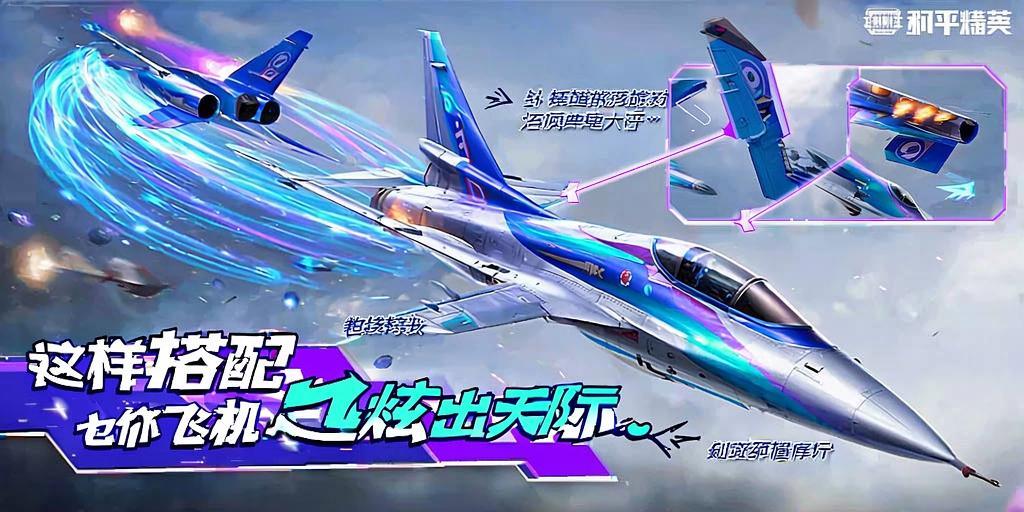 和平精英「火锅」辅助,站长首推